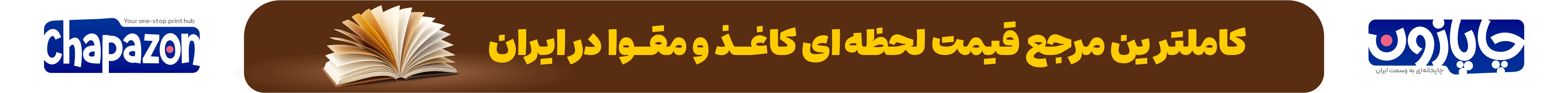 marketRate router banner 